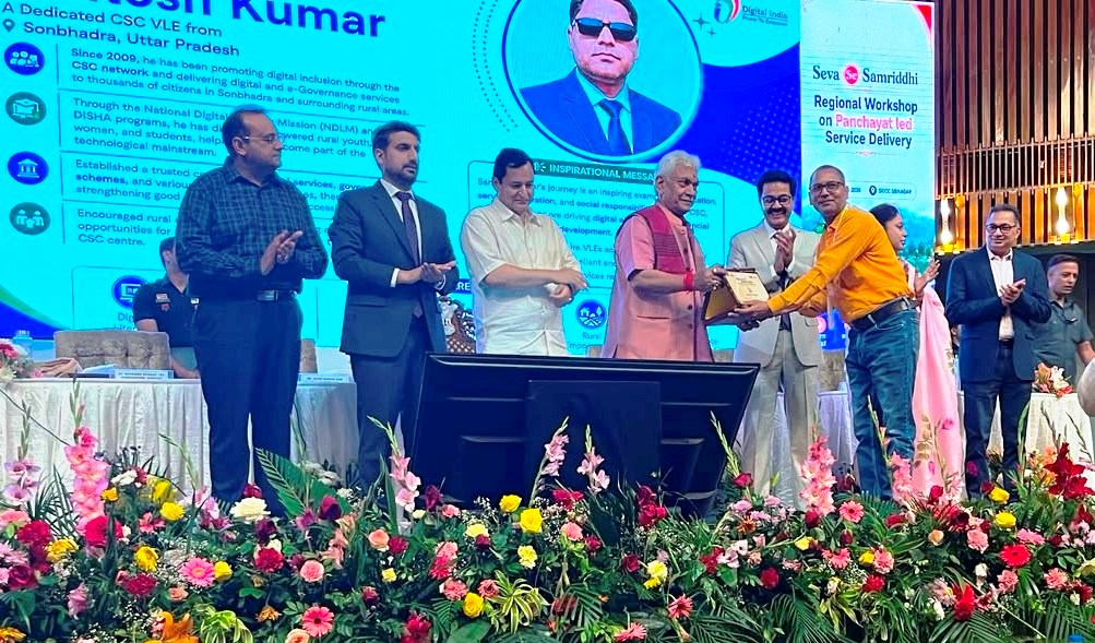 ‘सेवा से समृद्धि’ क्षेत्रीय कार्यशाला में उत्तर प्रदेश के दो CSC-VLE राष्ट्रीय स्तर पर सम्मानित