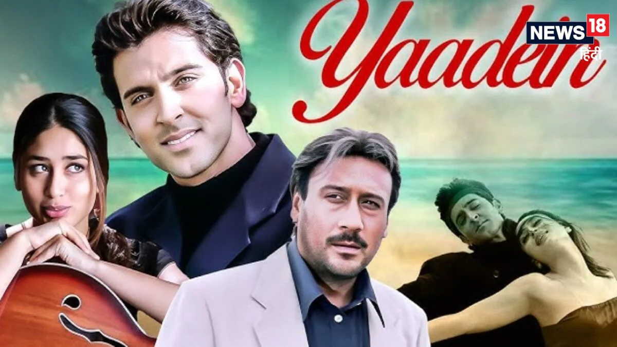 Yaadein Movie: ‘यादें’ के 25 साल हुए पूरे, बने थे 3 बेटियों के पिता, शेयर किया वीडियो, दी आरडी बर्मन को श्रद्धांजलि