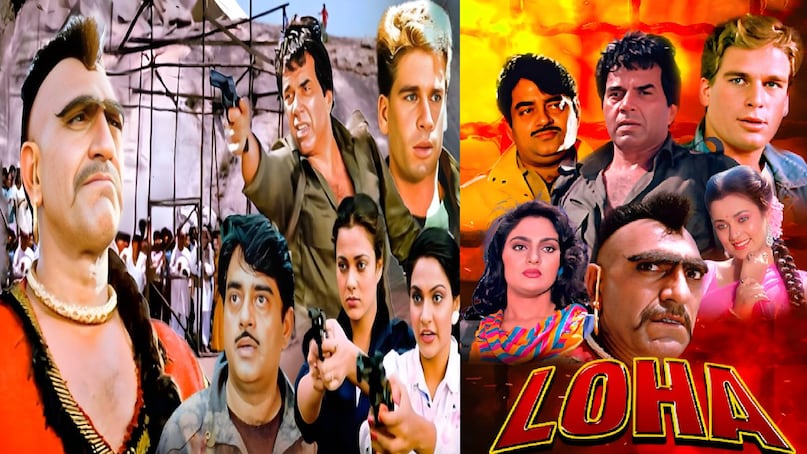 Dharmendra Same Title movies Loha, loha film mithun aur dharmendra ka, loha film mithun chakraborty dharmendra ki, loha film dharmendra shatrughan sinha karan Kapoor, dharmendra movie loha 1987, dharmendra movie loha 1997, dharmendra movie loha 1987 story, dharmendra movie loha 1987 cast, loha movie 1987 budget, loha movie 1987 box office collection, loha movie 1987 hit or flop, loha movie 1987 release date, loha movie 1987 amrish puri, Dharmendra Shatrughan Sinha Amrish Puri movie loha, loha 1997 film full movie, loha 1997 film hit or flop, loha 1997 film cast, loha movie 1987 actress name, loha movie 1997 dharmendra, loha movie 1997 mithun chakraborty unknown facts, mithun chakraborty wife name, mithun chakraborty Sridevi relations
