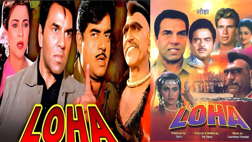 Dharmendra Same Title movies Loha, loha film mithun aur dharmendra ka, loha film mithun chakraborty dharmendra ki, loha film dharmendra shatrughan sinha karan Kapoor, dharmendra movie loha 1987, dharmendra movie loha 1997, dharmendra movie loha 1987 story, dharmendra movie loha 1987 cast, loha movie 1987 budget, loha movie 1987 box office collection, loha movie 1987 hit or flop, loha movie 1987 release date, loha movie 1987 amrish puri, Dharmendra Shatrughan Sinha Amrish Puri movie loha, loha 1997 film full movie, loha 1997 film hit or flop, loha 1997 film cast, loha movie 1987 actress name, loha movie 1997 dharmendra, loha movie 1997 mithun chakraborty unknown facts, mithun chakraborty wife name, mithun chakraborty Sridevi relations