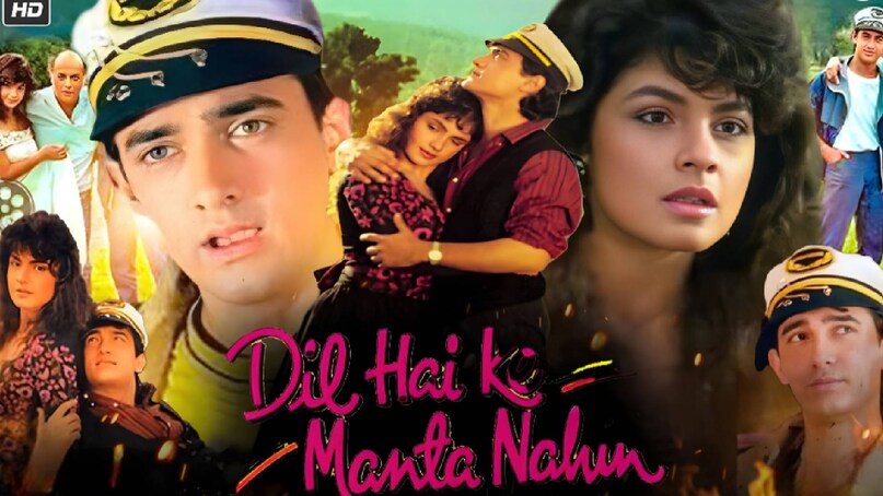 Hate to Love Bollywood movies, Bollywood movie Hate to Love, Aamir khan madhuri dixit dil movie release date, dil movie hit or flop, aamir khan third wife, aamir khan reena dutta divorce reason, aamir khan kiran rao divorce reason, aamir khan pooja bhatt movie dil hai ke manta nahin, Pooja bhatt husband, shahrukh khan deepika padukone movie Chennai express release date, shahrukh khan wife religion, shahid kapoor kareena Kapoor movie jab we met, shahid kapoor kareena kapoor break up reason, shahrukh khan kajol movie DDLJ release date, dilwale dulhania le jayenge budgeta and collection, deepika padukone husband name, deepika padukone daughter name, hum tum movie hit or flop, hum tum movie release date, Ishaqzaade movie heroine name, Ishaqzaade movie hit or flop, Ishaqzaade movie release date