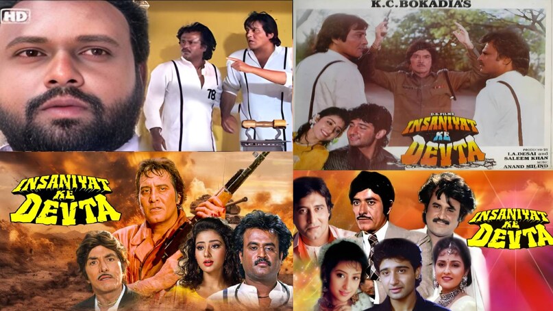 Bollywood infamous villains, same name Bollywood villain, sholay vs mera gaon mera desh movie, sholay vs mera gaon mera desh similarities, shola movie release date, sholay movie story, sholay movie star cast, mera gaon mera desh dharmendram mera gaon mera desh movie jayant, jayant amjad khan father son movie, gabbar singh amjad khan movie, gabbar singh sholay real name, gabbar singh ki sholay film, gabbar singh father name in sholay movie, amjad khan sholay picture, amjad khan sholay father name, amjad khan amitabh bachchan hit movie, gabbar singh sholay moive hit or flop, sholay moive budget, sholay moive box office collection, insaniyat ke devta Rajkumar, insaniyat ke devta movie release date, insaniyat ke devta movie hit or flop, insaniyat ke devta rajkumar ki film