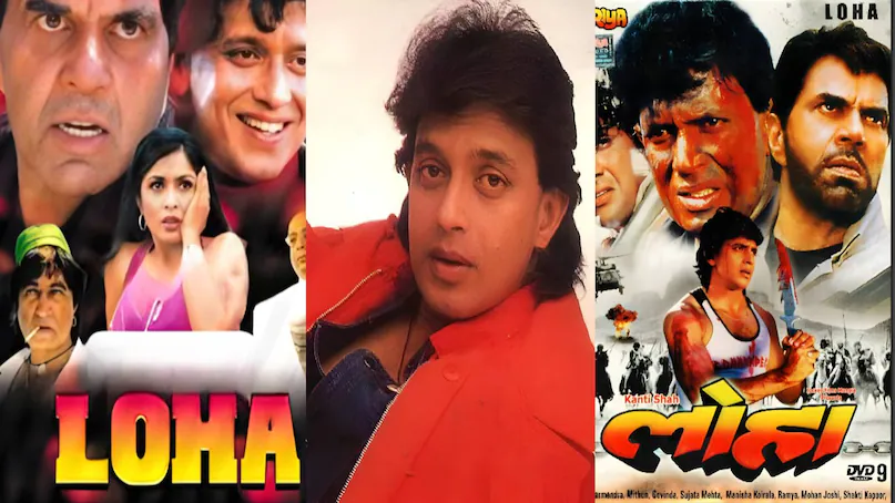 Dharmendra Same Title movies Loha, loha film mithun aur dharmendra ka, loha film mithun chakraborty dharmendra ki, loha film dharmendra shatrughan sinha karan Kapoor, dharmendra movie loha 1987, dharmendra movie loha 1997, dharmendra movie loha 1987 story, dharmendra movie loha 1987 cast, loha movie 1987 budget, loha movie 1987 box office collection, loha movie 1987 hit or flop, loha movie 1987 release date, loha movie 1987 amrish puri, Dharmendra Shatrughan Sinha Amrish Puri movie loha, loha 1997 film full movie, loha 1997 film hit or flop, loha 1997 film cast, loha movie 1987 actress name, loha movie 1997 dharmendra, loha movie 1997 mithun chakraborty unknown facts, mithun chakraborty wife name, mithun chakraborty Sridevi relations