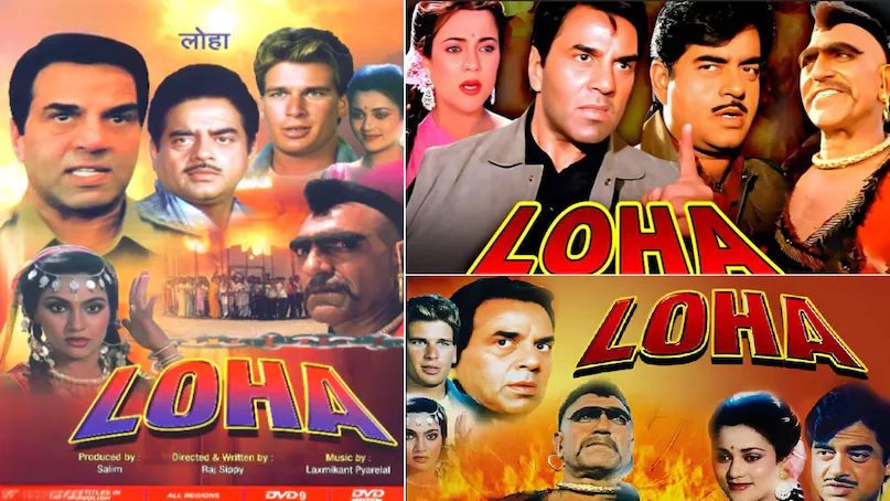Dharmendra Same Title movies Loha, loha film mithun aur dharmendra ka, loha film mithun chakraborty dharmendra ki, loha film dharmendra shatrughan sinha karan Kapoor, dharmendra movie loha 1987, dharmendra movie loha 1997, dharmendra movie loha 1987 story, dharmendra movie loha 1987 cast, loha movie 1987 budget, loha movie 1987 box office collection, loha movie 1987 hit or flop, loha movie 1987 release date, loha movie 1987 amrish puri, Dharmendra Shatrughan Sinha Amrish Puri movie loha, loha 1997 film full movie, loha 1997 film hit or flop, loha 1997 film cast, loha movie 1987 actress name, loha movie 1997 dharmendra, loha movie 1997 mithun chakraborty unknown facts, mithun chakraborty wife name, mithun chakraborty Sridevi relations