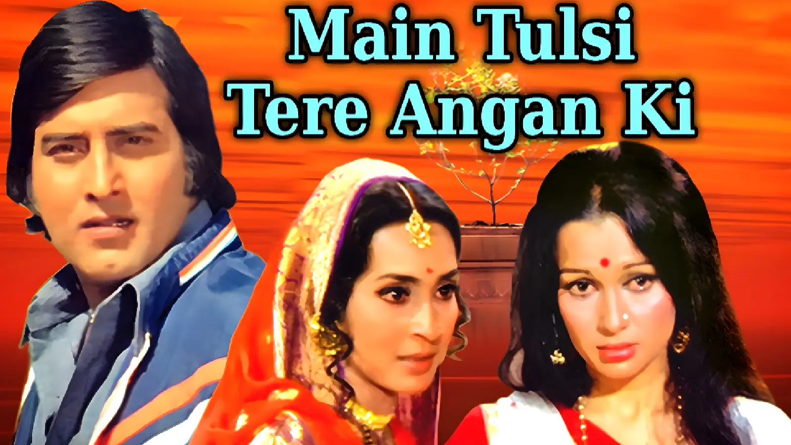 Bollywood movie 1978, vinod Khanna best movies, main tulsi tere aangan ki movie cast, main tulsi tere aangan ki movie release date, main tulsi tere aangan ki movie songs lyrics, main tulsi tere aangan ki movie kab release hui thi, main tulsi tere aangan ki movie budget, main tulsi tere aangan ki movie box office collection, main tulsi tere aangan ki movie hindi, main tulsi tere aangan ki movie nutan, main tulsi tere aangan ki movie asha parekh, main tulsi tere aangan ki movie vinod Khanna, main tulsi tere aangan ki movie filmfare awards, main tulsi tere aangan ki hit or flop Bollywood movie 1978, vinod Khanna best movies, main tulsi tere aangan ki movie cast, main tulsi tere aangan ki movie release date, main tulsi tere aangan ki movie songs lyrics, main tulsi tere aangan ki movie kab release hui thi, main tulsi tere aangan ki movie budget, main tulsi tere aangan ki movie box office collection, main tulsi tere aangan ki movie hindi, main tulsi tere aangan ki movie nutan, main tulsi tere aangan ki movie asha parekh, main tulsi tere aangan ki movie vinod Khanna, main tulsi tere aangan ki movie filmfare awards, main tulsi tere aangan ki hit or flop