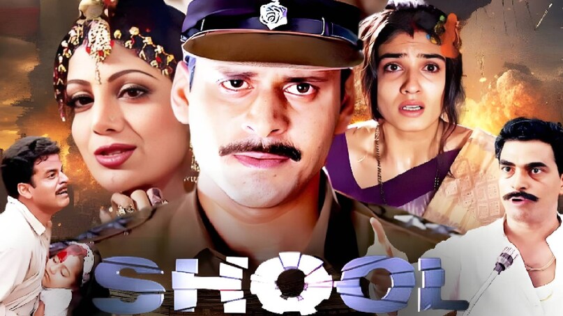 manoj bajpayee cult movies, manoj bajpayee sayta movie, manoj bajpayee sayta movie fee, anurag kashyap satya movie, ram gopal varma movies, Mumbai underworld movie Satya, Satya movie based on, Satya movie real story, manoj bajpayee satya movie , satya movie bhiku mhatre , Satya movie 1998 release date, satya movie budget , satya movie box office collection, satya movie Mumbai underworld , satya movie jd chakravarthy , Is the Satya movie a real story , Satya hit or flop, urmila matondkar satya movie, satya movie director, satya movie cast, satya movie story, jd chakravarthy satya movie, ram gopal varma satya movie, manoj bajpayee shool movie, manoj bajpayee raveena tandon movie shool, shool movie story, shool movie release date, shool movie villain name, shool movie bachchu yadav sayaji shinde, shool movie director, shool movie actress name, shool movie hit or flop, shool movie cast, shool movie budget, shool movie box office collection, shool movie nawazuddin siddiqui scene, shool movie rajpal yadav scene, shool movie anurag kashyap, shool movie ram gopal varma