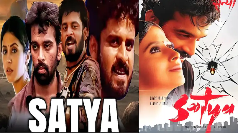 manoj bajpayee cult movies, manoj bajpayee sayta movie, manoj bajpayee sayta movie fee, anurag kashyap satya movie, ram gopal varma movies, Mumbai underworld movie Satya, Satya movie based on, Satya movie real story, manoj bajpayee satya movie , satya movie bhiku mhatre , Satya movie 1998 release date, satya movie budget , satya movie box office collection, satya movie Mumbai underworld , satya movie jd chakravarthy , Is the Satya movie a real story , Satya hit or flop, urmila matondkar satya movie, satya movie director, satya movie cast, satya movie story, jd chakravarthy satya movie, ram gopal varma satya movie, manoj bajpayee shool movie, manoj bajpayee raveena tandon movie shool, shool movie story, shool movie release date, shool movie villain name, shool movie bachchu yadav sayaji shinde, shool movie director, shool movie actress name, shool movie hit or flop, shool movie cast, shool movie budget, shool movie box office collection, shool movie nawazuddin siddiqui scene, shool movie rajpal yadav scene, shool movie anurag kashyap, shool movie ram gopal varma