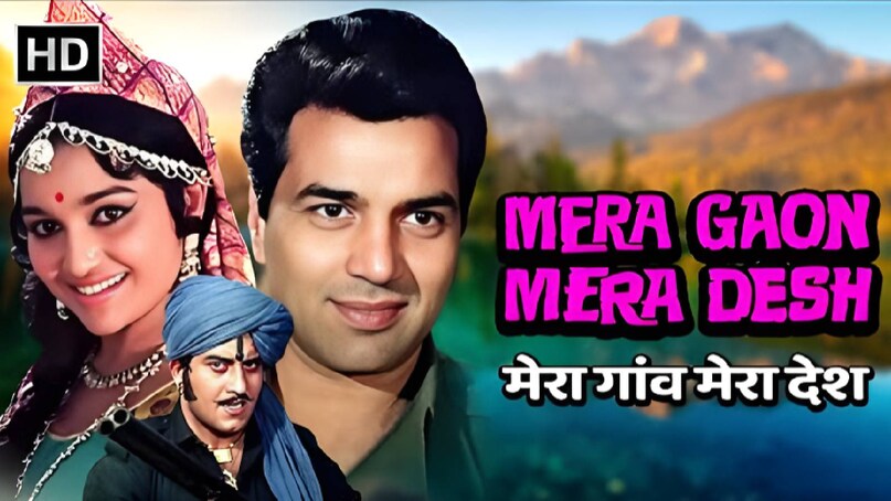 Bollywood infamous villains, same name Bollywood villain, sholay vs mera gaon mera desh movie, sholay vs mera gaon mera desh similarities, shola movie release date, sholay movie story, sholay movie star cast, mera gaon mera desh dharmendram mera gaon mera desh movie jayant, jayant amjad khan father son movie, gabbar singh amjad khan movie, gabbar singh sholay real name, gabbar singh ki sholay film, gabbar singh father name in sholay movie, amjad khan sholay picture, amjad khan sholay father name, amjad khan amitabh bachchan hit movie, gabbar singh sholay moive hit or flop, sholay moive budget, sholay moive box office collection, insaniyat ke devta Rajkumar, insaniyat ke devta movie release date, insaniyat ke devta movie hit or flop, insaniyat ke devta rajkumar ki film