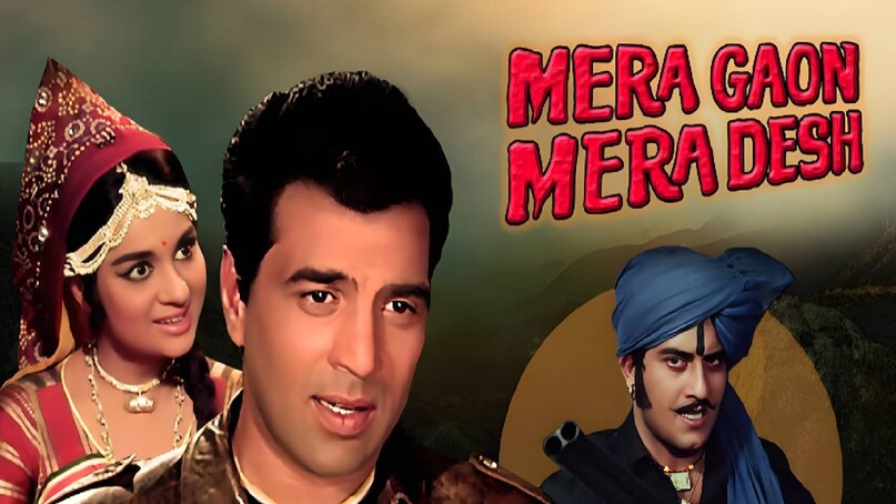 Bollywood infamous villains, same name Bollywood villain, sholay vs mera gaon mera desh movie, sholay vs mera gaon mera desh similarities, shola movie release date, sholay movie story, sholay movie star cast, mera gaon mera desh dharmendram mera gaon mera desh movie jayant, jayant amjad khan father son movie, gabbar singh amjad khan movie, gabbar singh sholay real name, gabbar singh ki sholay film, gabbar singh father name in sholay movie, amjad khan sholay picture, amjad khan sholay father name, amjad khan amitabh bachchan hit movie, gabbar singh sholay moive hit or flop, sholay moive budget, sholay moive box office collection, insaniyat ke devta Rajkumar, insaniyat ke devta movie release date, insaniyat ke devta movie hit or flop, insaniyat ke devta rajkumar ki film