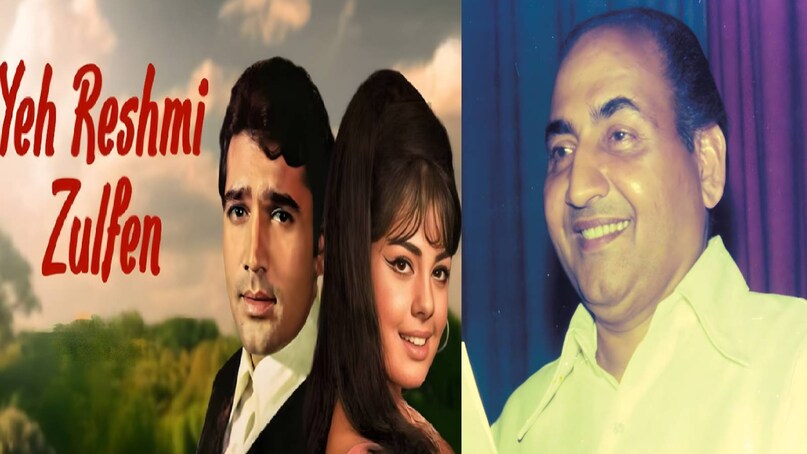 mohammed rafi ye reshmi julfe song, mohammed rafi song for Rajesh Khanna, ye reshmi julfe lyrics movie name, ye reshmi julfe song Rajesh khanna, ye reshmi julfe lyrics mohammed rafi, mohammed rafi superhit song, mohammed rafi song ye reshmi julfe lyrics, Rajesh khanna superhit movies, Rajesh khanna do raaste movie release date, do raaste movie 1969 unknown facts, do raaste movie 1969 budget, do raaste movie 1969 hit or flop, do raaste movie 1969 box office collection, do raaste movie 1969 trivia, Rajesh khanna mumtaz Superhit movies list, rajesh khanna mumtaz hit songs, rajesh khanna mumtaz ki film, rajesh khanna mumtaz rain song, Ittefaq movie 1969 Rajesh khanna, do raaste movie 1969 rajesh khanna, bindiya chamkegi chudi khankegi movie name