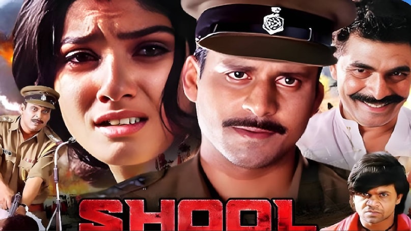 manoj bajpayee cult movies, manoj bajpayee sayta movie, manoj bajpayee sayta movie fee, anurag kashyap satya movie, ram gopal varma movies, Mumbai underworld movie Satya, Satya movie based on, Satya movie real story, manoj bajpayee satya movie , satya movie bhiku mhatre , Satya movie 1998 release date, satya movie budget , satya movie box office collection, satya movie Mumbai underworld , satya movie jd chakravarthy , Is the Satya movie a real story , Satya hit or flop, urmila matondkar satya movie, satya movie director, satya movie cast, satya movie story, jd chakravarthy satya movie, ram gopal varma satya movie, manoj bajpayee shool movie, manoj bajpayee raveena tandon movie shool, shool movie story, shool movie release date, shool movie villain name, shool movie bachchu yadav sayaji shinde, shool movie director, shool movie actress name, shool movie hit or flop, shool movie cast, shool movie budget, shool movie box office collection, shool movie nawazuddin siddiqui scene, shool movie rajpal yadav scene, shool movie anurag kashyap, shool movie ram gopal varma