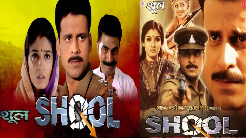 manoj bajpayee cult movies, manoj bajpayee sayta movie, manoj bajpayee sayta movie fee, anurag kashyap satya movie, ram gopal varma movies, Mumbai underworld movie Satya, Satya movie based on, Satya movie real story, manoj bajpayee satya movie , satya movie bhiku mhatre , Satya movie 1998 release date, satya movie budget , satya movie box office collection, satya movie Mumbai underworld , satya movie jd chakravarthy , Is the Satya movie a real story , Satya hit or flop, urmila matondkar satya movie, satya movie director, satya movie cast, satya movie story, jd chakravarthy satya movie, ram gopal varma satya movie, manoj bajpayee shool movie, manoj bajpayee raveena tandon movie shool, shool movie story, shool movie release date, shool movie villain name, shool movie bachchu yadav sayaji shinde, shool movie director, shool movie actress name, shool movie hit or flop, shool movie cast, shool movie budget, shool movie box office collection, shool movie nawazuddin siddiqui scene, shool movie rajpal yadav scene, shool movie anurag kashyap, shool movie ram gopal varma