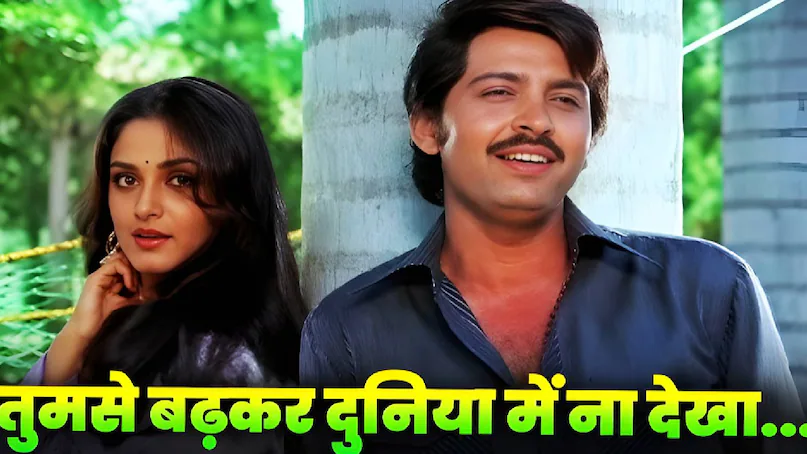 Bollywood same story movies, Bollywood 1982 Best Movies, kaamchor movie songs, kaamchor movie 1982 cast, kaamchor movie heroine name, kaamchor movie release date, kaamchor movie holi song, kaamchor hindi movie rakesh roshan, kaamchor hindi movie director, kaamchor hindi movie hit or flop, kaamchor movie jaya prada, kaamchor movie box office collection, kaamchor movie actress, raja ji movie hit or flop, raja ji movie govinda Raveena tandon ki, raja ji hindi movie govinda ki, raja ji movie release date, govinda ki raja ji movie, govinda raja ji movie budget, govinda raja ji movie box office collection, Govinda Raveena Tandon movies, Rakesh roshan Jaya prada movies Bollywood same story movies, Bollywood 1982 Best Movies, kaamchor movie songs, kaamchor movie 1982 cast, kaamchor movie heroine name, kaamchor movie release date, kaamchor movie holi song, kaamchor hindi movie rakesh roshan, kaamchor hindi movie director, kaamchor hindi movie hit or flop, kaamchor movie jaya prada, kaamchor movie box office collection, kaamchor movie actress, raja ji movie hit or flop, raja ji movie govinda Raveena tandon ki, raja ji hindi movie govinda ki, raja ji movie release date, govinda ki raja ji movie, govinda raja ji movie budget, govinda raja ji movie box office collection, Govinda Raveena Tandon movies, Rakesh roshan Jaya prada movies