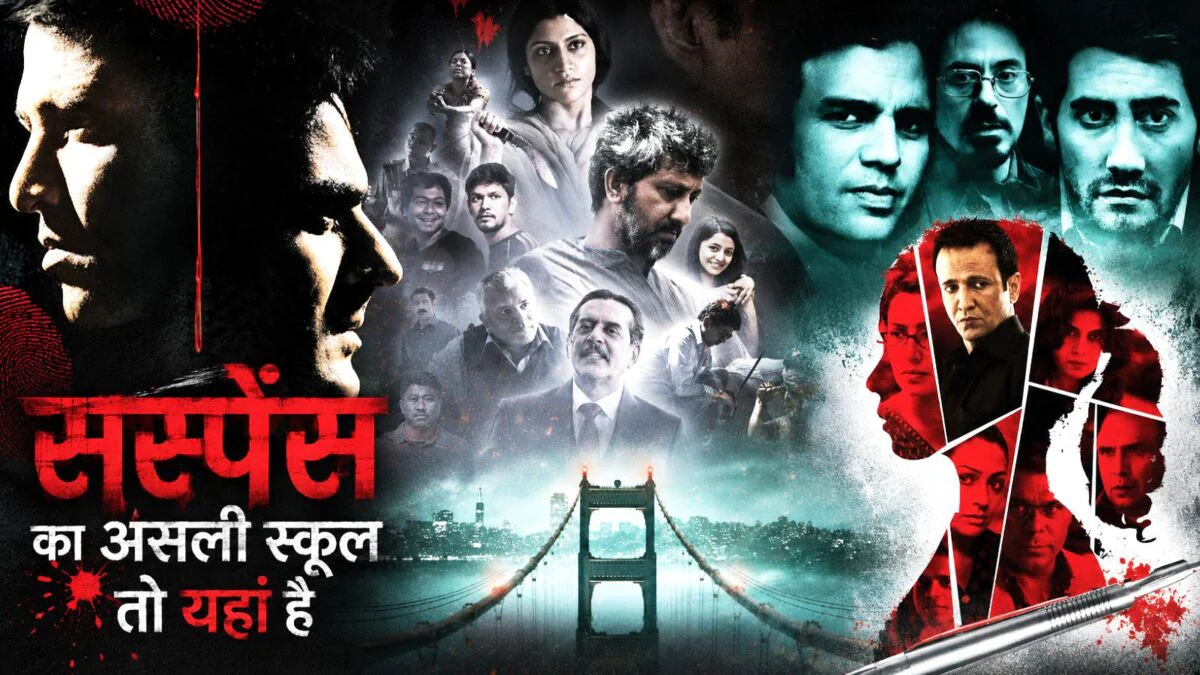 अंत तक नहीं मिला असली कातिल: असली दुनिया के अनसुलझे केसेज पर बनी 6 फिल्में, सस्पेंस के भंवर में फंसते चले जाएंगे