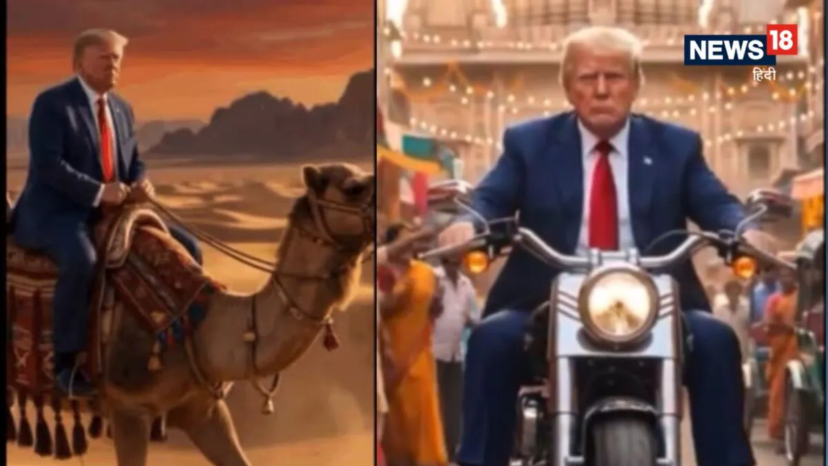 कभी ऊंट पर बैठे, कभी बुलेट दौड़ाई… एआई वीडियो से फिर चर्चा में ट्रंप, समर्थक-विरोधी आमने-सामने