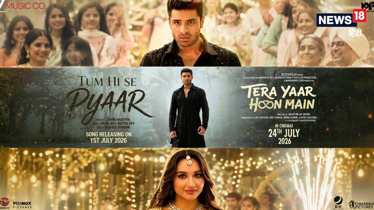जुबिन नौटियाल की हिट टीम फिर आई साथ, ‘तेरा यार हूं मैं’ का नया गाना ‘तुम ही से प्यार’ 1 जुलाई को होगा रिलीज