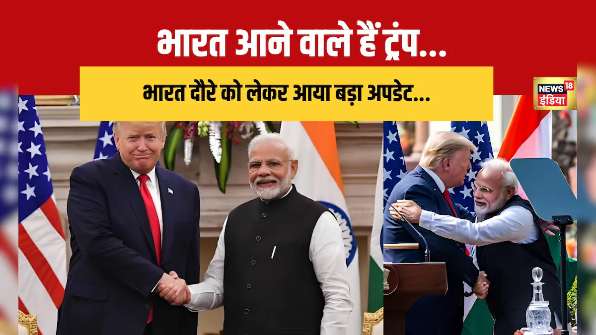 भारत आने वाले हैं ट्रंप… जानिए क्या बोले मार्को रुबियो? – News18 हिंदी