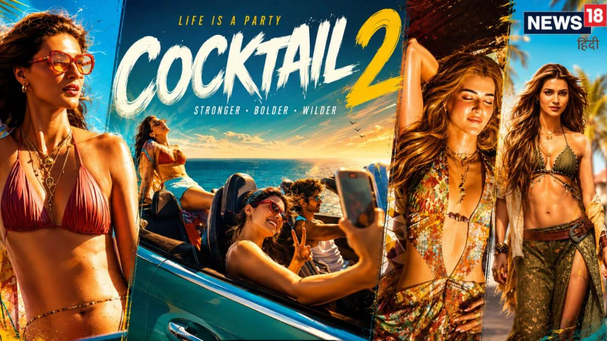 मूवी से ज्यादा हिट हुआ कृति का लुक, देखें Cocktail 2 की 5 ग्लैमरस तस्वीरें, 3 नंबर वाली से नजरें हटाना मुश्किल