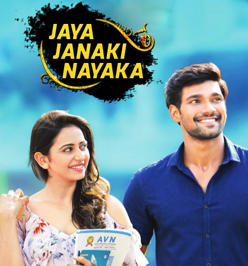 Jaya Janaki Nayaka film, Jaya Janaki Nayaka 1 Billion Views, Khoonkhar Movie YouTube Record, Bellamkonda Sreenivas Khoonkhar YouTube, First Indian Movie to Cross 1 Billion Views on YouTube, Boyapati Srinu Khoonkhar Movie Views, जय जानकी नायक फिल्म, जय जानकी नायक यूट्यूब रिकॉर्ड, खूंखार फिल्म 100 करोड़ व्यूज, बेलमकोंडा श्रीनिवास हिंदी डब फिल्म, यूट्यूब पर सबसे ज्यादा देखी जाने वाली भारतीय फिल्म, रकुल प्रीत सिंह साउथ फ्लॉप फिल्म रिकॉर्ड
