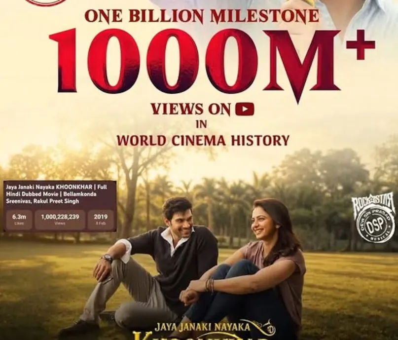 Jaya Janaki Nayaka film, Jaya Janaki Nayaka 1 Billion Views, Khoonkhar Movie YouTube Record, Bellamkonda Sreenivas Khoonkhar YouTube, First Indian Movie to Cross 1 Billion Views on YouTube, Boyapati Srinu Khoonkhar Movie Views, जय जानकी नायक फिल्म, जय जानकी नायक यूट्यूब रिकॉर्ड, खूंखार फिल्म 100 करोड़ व्यूज, बेलमकोंडा श्रीनिवास हिंदी डब फिल्म, यूट्यूब पर सबसे ज्यादा देखी जाने वाली भारतीय फिल्म, रकुल प्रीत सिंह साउथ फ्लॉप फिल्म रिकॉर्ड