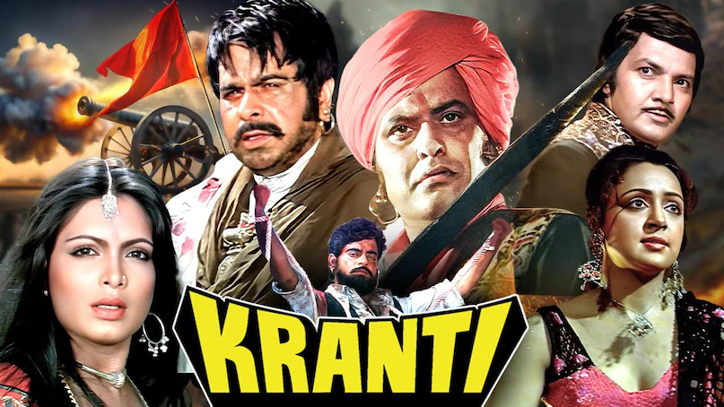 Kranti 1981 Box Office Blockbuster, Manoj Kumar Dilip Kumar Kranti Movie, Highest Grossing Film of 1981, Bollywood Multi-starrer Patriotic Movies, Kranti Movie Budget and Records, क्रांति फिल्म बॉक्स ऑफिस कलेक्शन 1981, मनोज कुमार दिलीप कुमार क्रांति मूवी, 1981 की सबसे ज्यादा कमाई करने वाली फिल्म, मल्टीस्टारर बॉलीवुड देशभक्ति फिल्में, क्रांति मूवी बजट और वर्डिक्ट