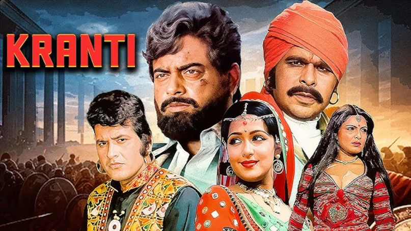 Kranti 1981 Box Office Blockbuster, Manoj Kumar Dilip Kumar Kranti Movie, Highest Grossing Film of 1981, Bollywood Multi-starrer Patriotic Movies, Kranti Movie Budget and Records, क्रांति फिल्म बॉक्स ऑफिस कलेक्शन 1981, मनोज कुमार दिलीप कुमार क्रांति मूवी, 1981 की सबसे ज्यादा कमाई करने वाली फिल्म, मल्टीस्टारर बॉलीवुड देशभक्ति फिल्में, क्रांति मूवी बजट और वर्डिक्ट