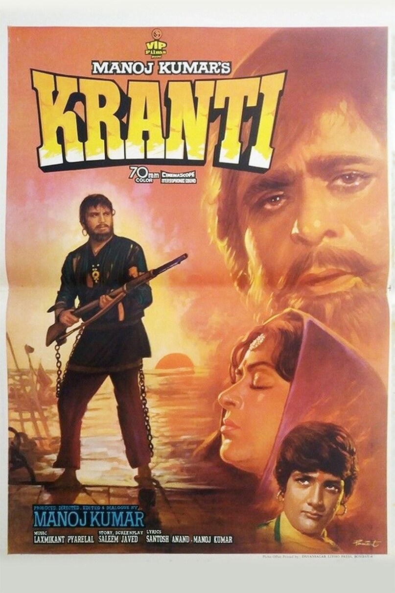 Kranti 1981 Box Office Blockbuster, Manoj Kumar Dilip Kumar Kranti Movie, Highest Grossing Film of 1981, Bollywood Multi-starrer Patriotic Movies, Kranti Movie Budget and Records, क्रांति फिल्म बॉक्स ऑफिस कलेक्शन 1981, मनोज कुमार दिलीप कुमार क्रांति मूवी, 1981 की सबसे ज्यादा कमाई करने वाली फिल्म, मल्टीस्टारर बॉलीवुड देशभक्ति फिल्में, क्रांति मूवी बजट और वर्डिक्ट