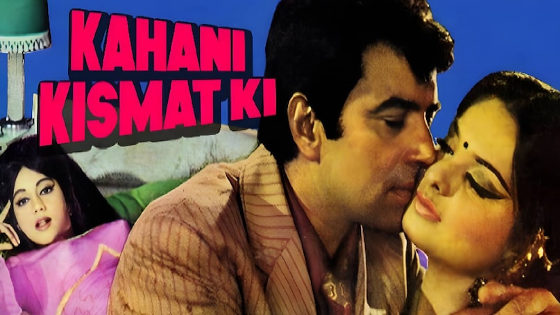 Amitabh Bachchan Iconic Deewaar Scene Copied From Dharmendra movie, Amitabh Bachchan deewar movie release date, amitabh bachchan deewar famous dialogues, amitabh bachchan deewar look, deewar movie amitabh bachchan shashi kapoor ki, amitabh bachchan ki hindi movie deewar budget, amitabh bachchan deewar movie box office collction, deewar movie haji mastan, Amitabh Bachchan deewar movie based on haji mastan, Dharmendra moive kahani kismet ki release date, kahani kismet ki movie Dharmendra Rekha, kahani kismet ki movie budget, kahani kismet ki movie hit or flop, kahani kismet ki movie collection Amitabh Bachchan Iconic Deewaar Scene Copied From Dharmendra movie, Amitabh Bachchan deewar movie release date, amitabh bachchan deewar famous dialogues, amitabh bachchan deewar look, deewar movie amitabh bachchan shashi kapoor ki, amitabh bachchan ki hindi movie deewar budget, amitabh bachchan deewar movie box office collction, deewar movie haji mastan, Amitabh Bachchan deewar movie based on haji mastan, Dharmendra moive kahani kismet ki release date, kahani kismet ki movie Dharmendra Rekha, kahani kismet ki movie budget, kahani kismet ki movie hit or flop, kahani kismet ki movie collection