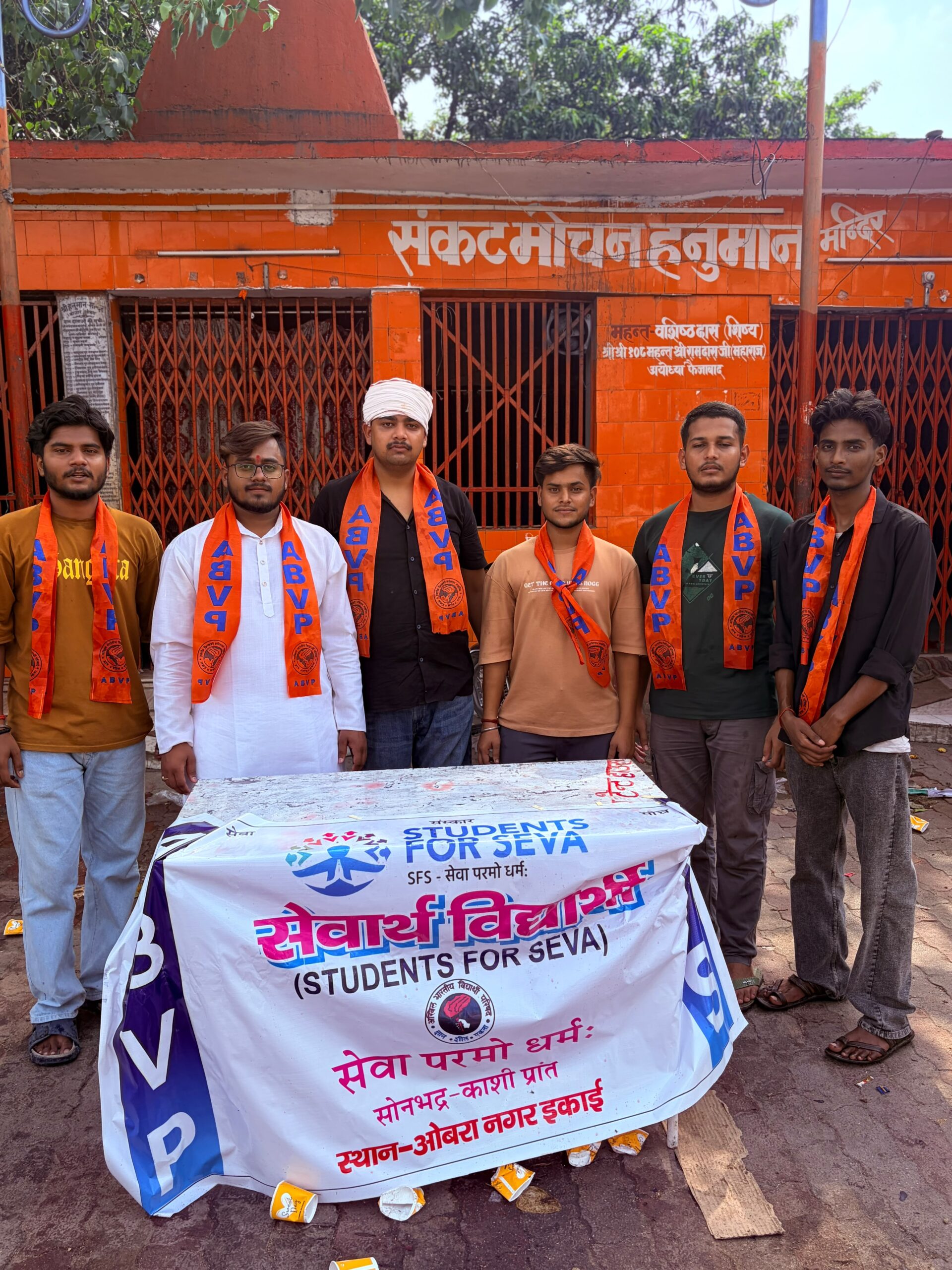 अखिल भारतीय विद्यार्थी परिषद (ABVP) के स्थापना दिवस पर शरबत वितरण