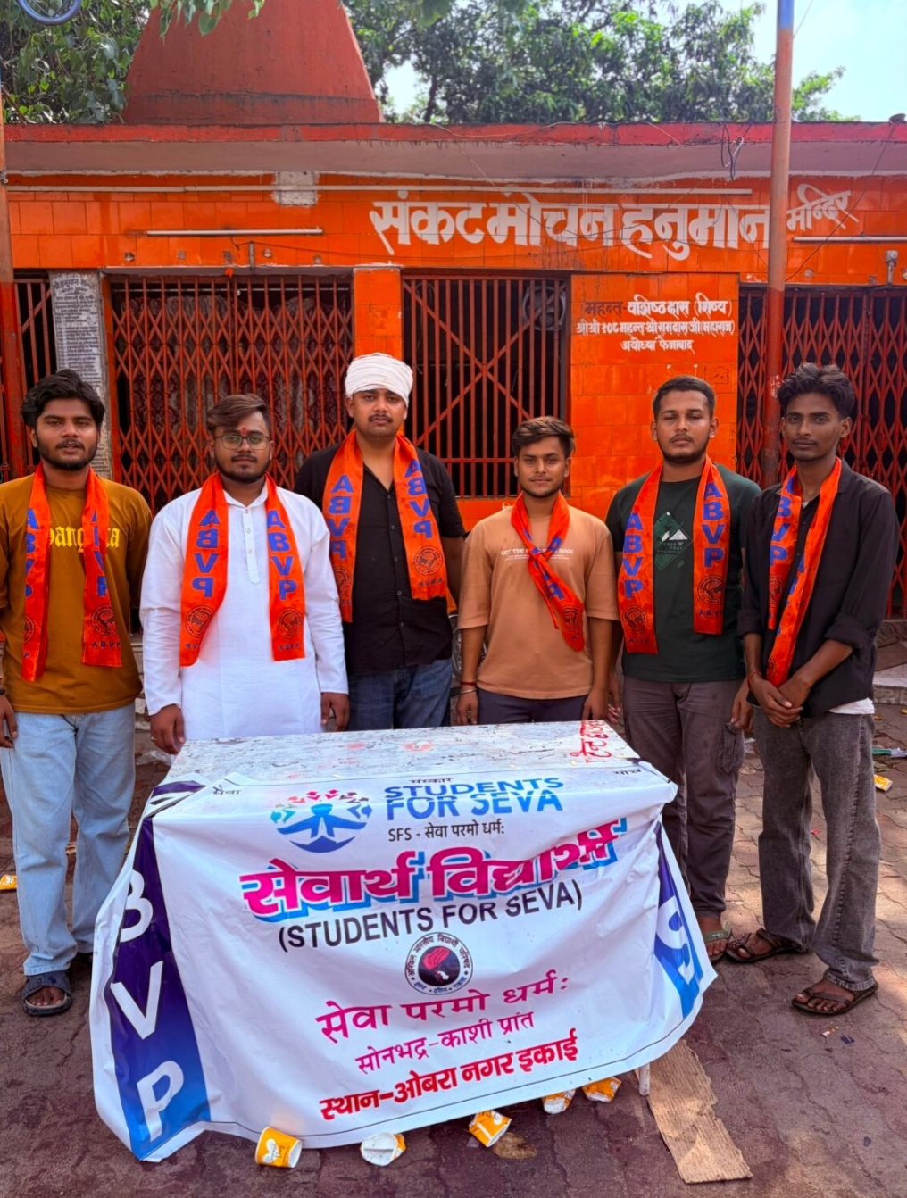 अखिल भारतीय विद्यार्थी परिषद (ABVP) के स्थापना दिवस पर शरबत वितरण कार्यक्रम आयोजित