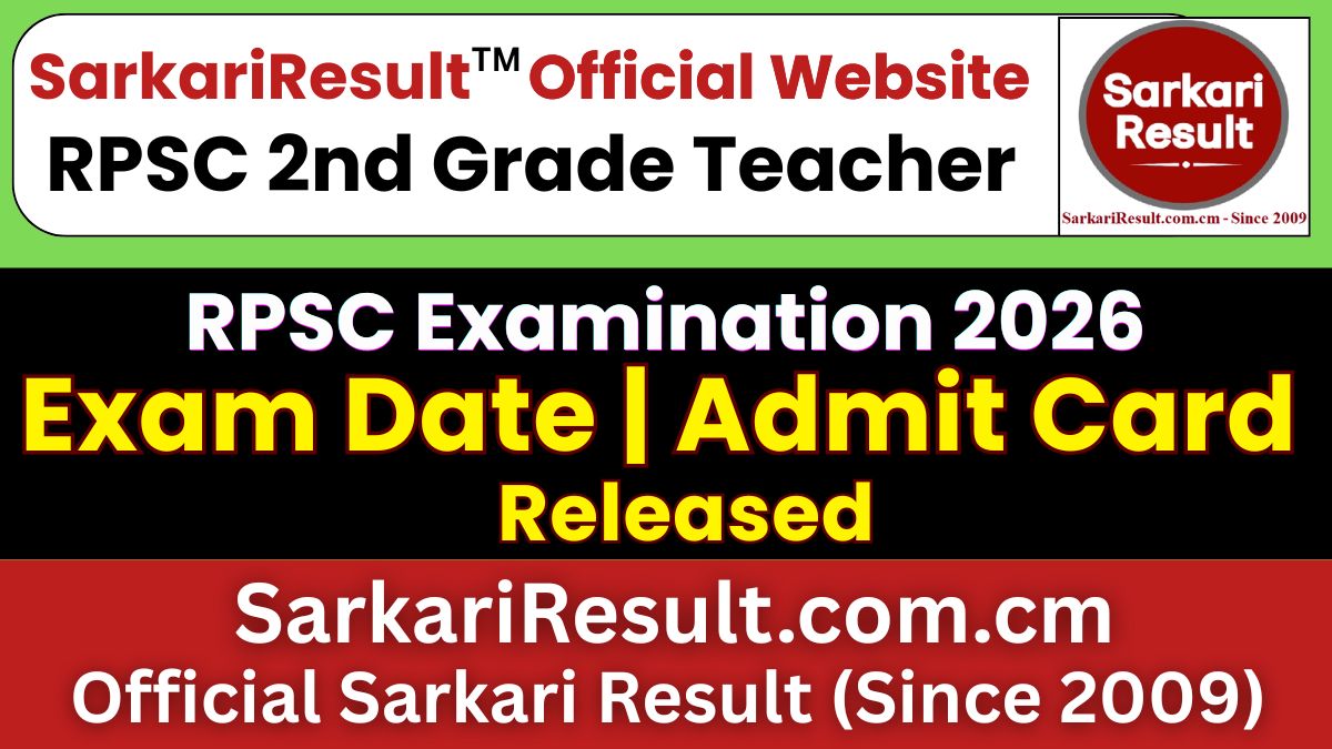 RPSC 2nd Grade Teacher Exam City Details 2026