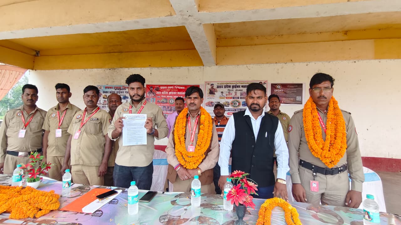 ड्राइवरों के अधिकारों को लेकर विंढमगंज में उत्तर प्रदेश ड्राइवर महासंगठन की बैठक आयोजित