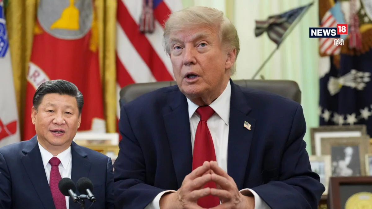 Why Trump Congratulates Jinping: सुप्रीम कोर्ट के फैसले के बाद डोनाल्ड ट्रंप ने शी जिनपिंग को क्यों दी बधाई, क्या है इसका मतलब?