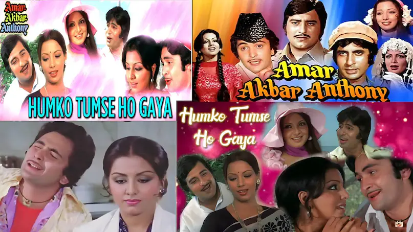 amar akbar anthony cast, manmohan desai movies, manmohan desai amitabh bachchan movies, manmohan desai blockbuster movies, manmohan desai wife, amar akbar anthony movie release date, amar akbar anthony movie cast, amar akbar anthony based on, amar akbar anthony movie hit or flop, amar akbar anthony movie amitabh bachchan ki, amar akbar anthony movie songs, Humko Tumse Ho Gaya Hai Pyar kya karen singers name, amar akbar anthony director, amar akbar anthony film story, amar akbar anthony amitabh Bachchan, amar akbar anthony amitabh bachchan vinod khanna rishi Kapoor, amar akbar anthony amitabh bachchan ki film, lata Mangeshkar husband name, why lata Mangeshkar not married, kihsore kumar wife name, lata Mukesh song, Lata Kishore kumar superhit songs, lata Mangeshkar mohammed rafi songs