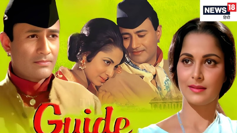 iconic bollywood movies of all time, best bollywood movies of all time, Iconic bollywood movies list, bollywood must watch movie list, Guide movie dev anand release date, guide movie dev anand waheeda rehman hit or flop, why guide movie so famous, guide movie 1965 songs, Deewar movie 1975 budget, Deewar movie 1975 box office collection, Deewar movie 1975 release date, Deewar movie 1975 amitabh bachchan ki, deewar movie 1975 watch online, Sholay movie release date, Sholay movie hit or flop, Sholay movie salim javed writer, Sholay movie world wide collection, Sholay movie director, Sholay movie budget, baazigar movie release date, baazigar movie budget, baazigar movie cast, baazigar movie shahrukh khan ki, baazigar movie story, tum bin movie release date, tum bin movie hero name, guide movie heroine name, hero film release date, hero film heroine name, hero movie jackie shroff hit or flop, hero movie budget and collection