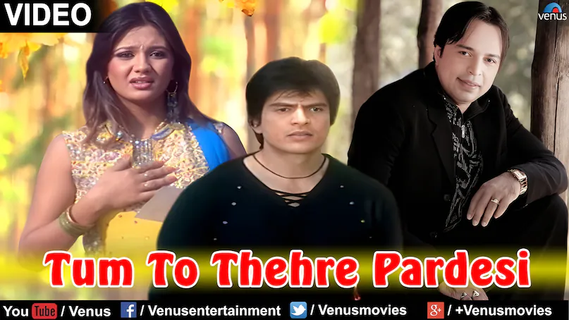 Tum To Thehre Pardesi, Tum To Thehre Pardesi Song, Superhit song of 90s about infidelity, Altaf Raja hit Song, music Mohd Shafi Niyazi, Zaheer Alam, song which expressed Emotions of 12 months, तुम तो ठहरे परदेसी गाना, 90 के दशक का बेवफाई पर बना सुपरहिट गाना, अल्ताफ राजा का हिट गाना, संगीत मोहम्मद शफी नियाजी, जहीर आलम ने लिखा तुम तो ठहरे परदेसी गाना, एक ऐसा गाना जिसमें 12 महीनों के जजबात बयां किए गए, तुम तो ठहरे परदेसी गाना के लिरिक्स Tum To Thehre Pardesi, Tum To Thehre Pardesi Song, Superhit song of 90s about infidelity, Altaf Raja hit Song, music Mohd Shafi Niyazi, Zaheer Alam, song which expressed Emotions of 12 months, तुम तो ठहरे परदेसी गाना, 90 के दशक का बेवफाई पर बना सुपरहिट गाना, अल्ताफ राजा का हिट गाना, संगीत मोहम्मद शफी नियाजी, जहीर आलम ने लिखा तुम तो ठहरे परदेसी गाना, एक ऐसा गाना जिसमें 12 महीनों के जजबात बयां किए गए, तुम तो ठहरे परदेसी गाना के लिरिक्स