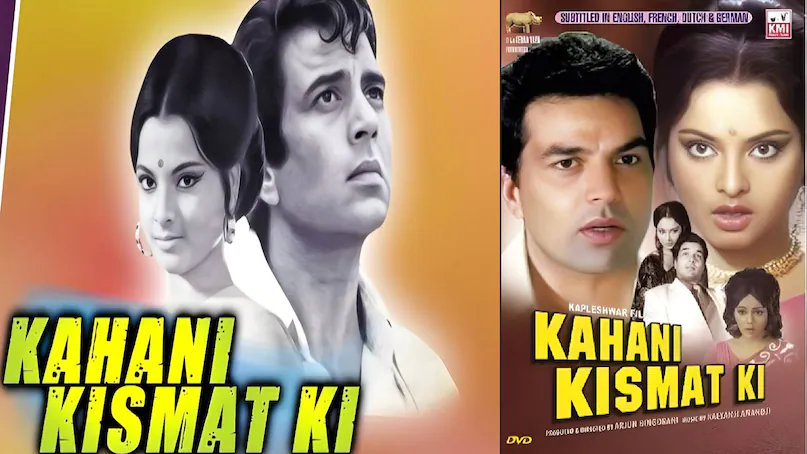 Amitabh Bachchan Iconic Deewaar Scene Copied From Dharmendra movie, Amitabh Bachchan deewar movie release date, amitabh bachchan deewar famous dialogues, amitabh bachchan deewar look, deewar movie amitabh bachchan shashi kapoor ki, amitabh bachchan ki hindi movie deewar budget, amitabh bachchan deewar movie box office collction, deewar movie haji mastan, Amitabh Bachchan deewar movie based on haji mastan, Dharmendra moive kahani kismet ki release date, kahani kismet ki movie Dharmendra Rekha, kahani kismet ki movie budget, kahani kismet ki movie hit or flop, kahani kismet ki movie collection Amitabh Bachchan Iconic Deewaar Scene Copied From Dharmendra movie, Amitabh Bachchan deewar movie release date, amitabh bachchan deewar famous dialogues, amitabh bachchan deewar look, deewar movie amitabh bachchan shashi kapoor ki, amitabh bachchan ki hindi movie deewar budget, amitabh bachchan deewar movie box office collction, deewar movie haji mastan, Amitabh Bachchan deewar movie based on haji mastan, Dharmendra moive kahani kismet ki release date, kahani kismet ki movie Dharmendra Rekha, kahani kismet ki movie budget, kahani kismet ki movie hit or flop, kahani kismet ki movie collection