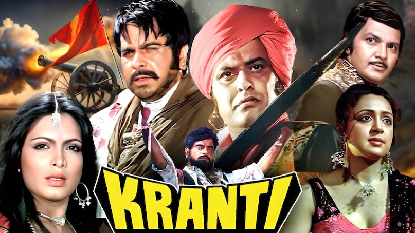 Manoj kumar Hema malini dilip kumar Kranti 1981 movie, which moive broke sholay film record, amjad khan gabbar singh sholay film, Dharmendra Amitabh Bachchan sholay film collection worldwide, dilip kumar Manoj kumar kranti movie, Manoj kumar kranti movie 1981, Manoj kumar kranti movie story, dilip kumar kranti movie release date, dilip kumar kranti movie ke gane, dilip kumar manoj kumar kranti movie, hindi movie kranti dilip kumar manoj kumar, kranti movei with same title, kranti movie 1981 blockbuster, dilip kumar Manoj kumar kranti movie budget, dilip kumar Manoj kumar kranti movie box office collection, dilip kumar manoj kumar ki kranti film, kranti movie Kishor kumar Mohammed Rafi song, Kishor kumar vs Mohammed Rafi, Mohammed Rafi wife, Mohammed Rafi ke purane gane, Kishore kumar superhit songs Manoj kumar Hema malini dilip kumar Kranti 1981 movie, which moive broke sholay film record, amjad khan gabbar singh sholay film, Dharmendra Amitabh Bachchan sholay film collection worldwide, dilip kumar Manoj kumar kranti movie, Manoj kumar kranti movie 1981, Manoj kumar kranti movie story, dilip kumar kranti movie release date, dilip kumar kranti movie ke gane, dilip kumar manoj kumar kranti movie, hindi movie kranti dilip kumar manoj kumar, kranti movei with same title, kranti movie 1981 blockbuster, dilip kumar Manoj kumar kranti movie budget, dilip kumar Manoj kumar kranti movie box office collection, dilip kumar manoj kumar ki kranti film, kranti movie Kishor kumar Mohammed Rafi song, Kishor kumar vs Mohammed Rafi, Mohammed Rafi wife, Mohammed Rafi ke purane gane, Kishore kumar superhit songs