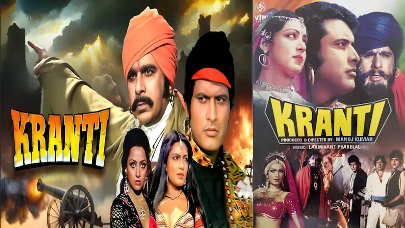 Manoj kumar Hema malini dilip kumar Kranti 1981 movie, which moive broke sholay film record, amjad khan gabbar singh sholay film, Dharmendra Amitabh Bachchan sholay film collection worldwide, dilip kumar Manoj kumar kranti movie, Manoj kumar kranti movie 1981, Manoj kumar kranti movie story, dilip kumar kranti movie release date, dilip kumar kranti movie ke gane, dilip kumar manoj kumar kranti movie, hindi movie kranti dilip kumar manoj kumar, kranti movei with same title, kranti movie 1981 blockbuster, dilip kumar Manoj kumar kranti movie budget, dilip kumar Manoj kumar kranti movie box office collection, dilip kumar manoj kumar ki kranti film, kranti movie Kishor kumar Mohammed Rafi song, Kishor kumar vs Mohammed Rafi, Mohammed Rafi wife, Mohammed Rafi ke purane gane, Kishore kumar superhit songs Manoj kumar Hema malini dilip kumar Kranti 1981 movie, which moive broke sholay film record, amjad khan gabbar singh sholay film, Dharmendra Amitabh Bachchan sholay film collection worldwide, dilip kumar Manoj kumar kranti movie, Manoj kumar kranti movie 1981, Manoj kumar kranti movie story, dilip kumar kranti movie release date, dilip kumar kranti movie ke gane, dilip kumar manoj kumar kranti movie, hindi movie kranti dilip kumar manoj kumar, kranti movei with same title, kranti movie 1981 blockbuster, dilip kumar Manoj kumar kranti movie budget, dilip kumar Manoj kumar kranti movie box office collection, dilip kumar manoj kumar ki kranti film, kranti movie Kishor kumar Mohammed Rafi song, Kishor kumar vs Mohammed Rafi, Mohammed Rafi wife, Mohammed Rafi ke purane gane, Kishore kumar superhit songs