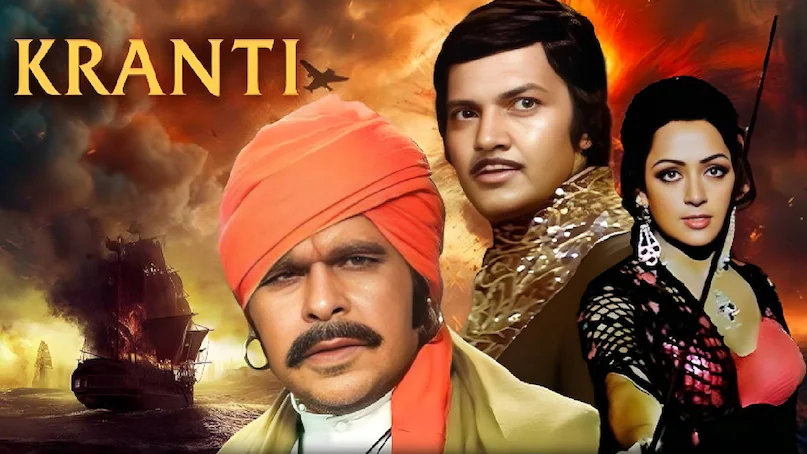 Manoj kumar Hema malini dilip kumar Kranti 1981 movie, which moive broke sholay film record, amjad khan gabbar singh sholay film, Dharmendra Amitabh Bachchan sholay film collection worldwide, dilip kumar Manoj kumar kranti movie, Manoj kumar kranti movie 1981, Manoj kumar kranti movie story, dilip kumar kranti movie release date, dilip kumar kranti movie ke gane, dilip kumar manoj kumar kranti movie, hindi movie kranti dilip kumar manoj kumar, kranti movei with same title, kranti movie 1981 blockbuster, dilip kumar Manoj kumar kranti movie budget, dilip kumar Manoj kumar kranti movie box office collection, dilip kumar manoj kumar ki kranti film, kranti movie Kishor kumar Mohammed Rafi song, Kishor kumar vs Mohammed Rafi, Mohammed Rafi wife, Mohammed Rafi ke purane gane, Kishore kumar superhit songs Manoj kumar Hema malini dilip kumar Kranti 1981 movie, which moive broke sholay film record, amjad khan gabbar singh sholay film, Dharmendra Amitabh Bachchan sholay film collection worldwide, dilip kumar Manoj kumar kranti movie, Manoj kumar kranti movie 1981, Manoj kumar kranti movie story, dilip kumar kranti movie release date, dilip kumar kranti movie ke gane, dilip kumar manoj kumar kranti movie, hindi movie kranti dilip kumar manoj kumar, kranti movei with same title, kranti movie 1981 blockbuster, dilip kumar Manoj kumar kranti movie budget, dilip kumar Manoj kumar kranti movie box office collection, dilip kumar manoj kumar ki kranti film, kranti movie Kishor kumar Mohammed Rafi song, Kishor kumar vs Mohammed Rafi, Mohammed Rafi wife, Mohammed Rafi ke purane gane, Kishore kumar superhit songs