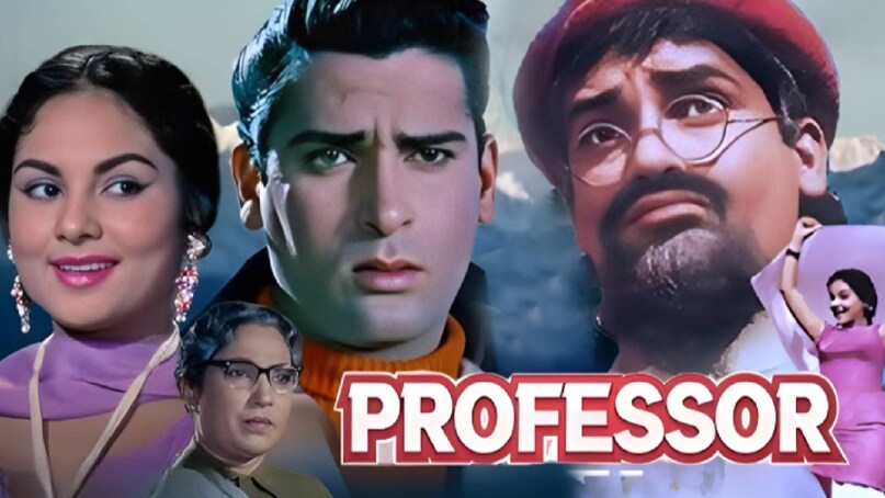 melodious timeless tune in 3 Bollywood movies, professor movie shammi kapoor ki, professor movie shammi kapoor release date, professor movie shammi kapoor hit or flop,professor movie shammi kapoor budget and collection, professor movie actress name, professor movie songs, main chali main chali peeche peeche jahan lyrics, main chali main chali peeche peeche jahan song, jaane jigar jaaneman aashiqui movie song, aashiqui movie release date, aashiqui movie rahul roy anu agarwal, aashiqui movie collection, aashiqui movie songs, aashiqui movie mahesh bhatt ki, aashiqui movie budget, aashiqui movie actress name, aashiqui movie box office collection, aashiqui movie heroine name, Duniya Mein Tere Siva song Anuradha Paudwal Udit Narayan, Aandhiyan movie 1990 hit or flop, Aandhiyan movie 1990 hero name melodious timeless tune in 3 Bollywood movies, professor movie shammi kapoor ki, professor movie shammi kapoor release date, professor movie shammi kapoor hit or flop,professor movie shammi kapoor budget and collection, professor movie actress name, professor movie songs, main chali main chali peeche peeche jahan lyrics, main chali main chali peeche peeche jahan song, jaane jigar jaaneman aashiqui movie song, aashiqui movie release date, aashiqui movie rahul roy anu agarwal, aashiqui movie collection, aashiqui movie songs, aashiqui movie mahesh bhatt ki, aashiqui movie budget, aashiqui movie actress name, aashiqui movie box office collection, aashiqui movie heroine name, Duniya Mein Tere Siva song Anuradha Paudwal Udit Narayan, Aandhiyan movie 1990 hit or flop, Aandhiyan movie 1990 hero name