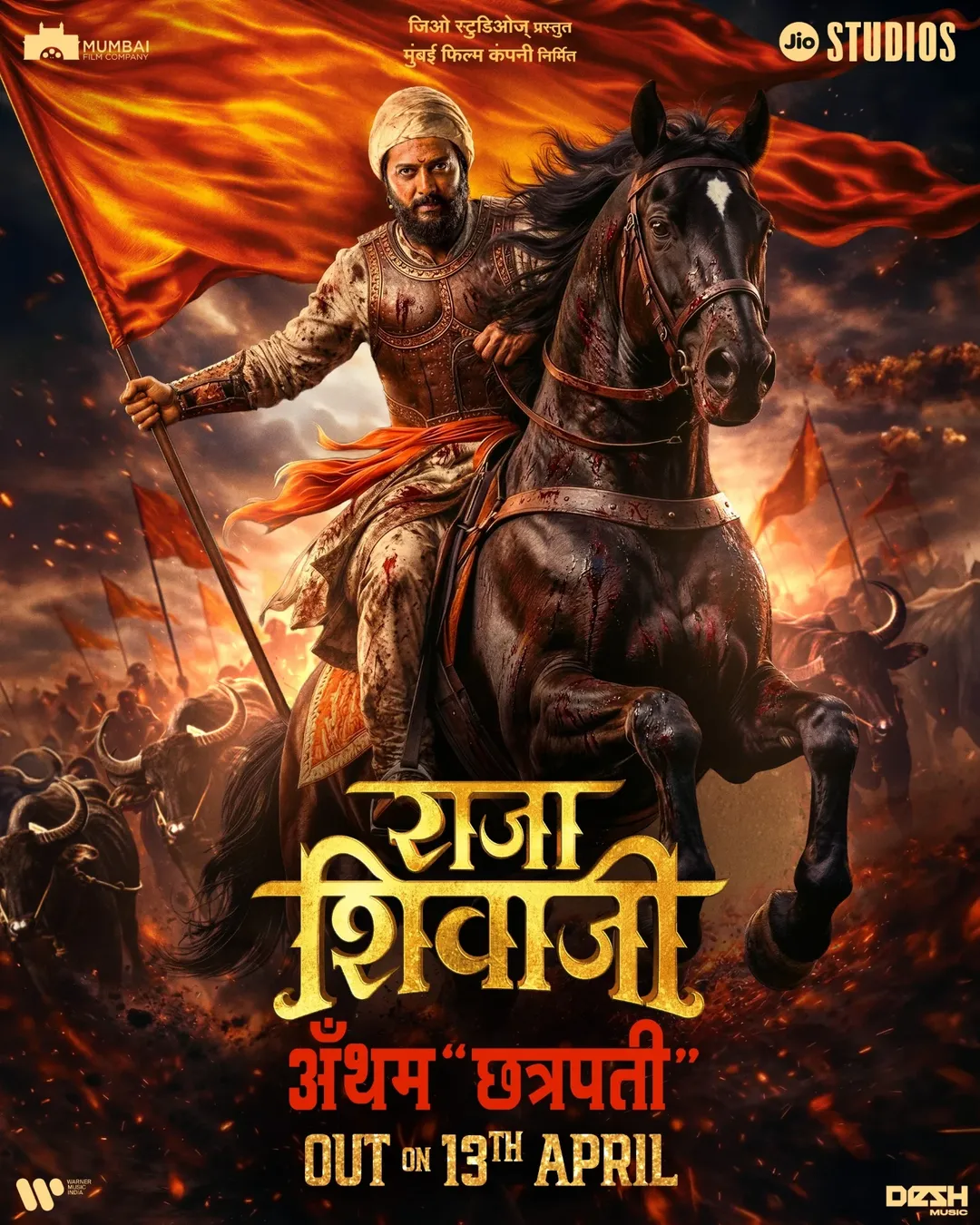 riteish deshmukh riteish deshmukh