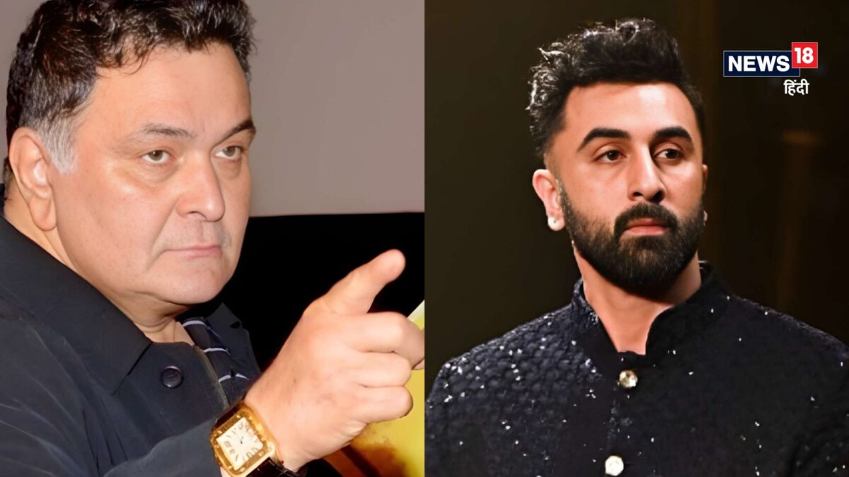 ‘मैंने एक बार गांजा फूंका था’, सुनते ही भड़क उठे थे ऋषि कपूर, बेटे रणबीर को फोन पर लगाई थी जमकर फटकार