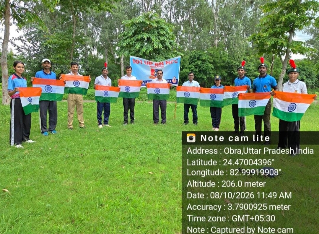 राजकीय स्नातकोत्तर महाविद्यालय हर घर तिरंगा–2026” अभियान के अंतर्गत तिरंगा सेल्फी एवं दीजीटल विजीवीलिटी कार्यक्रम का किया गया आयोजन