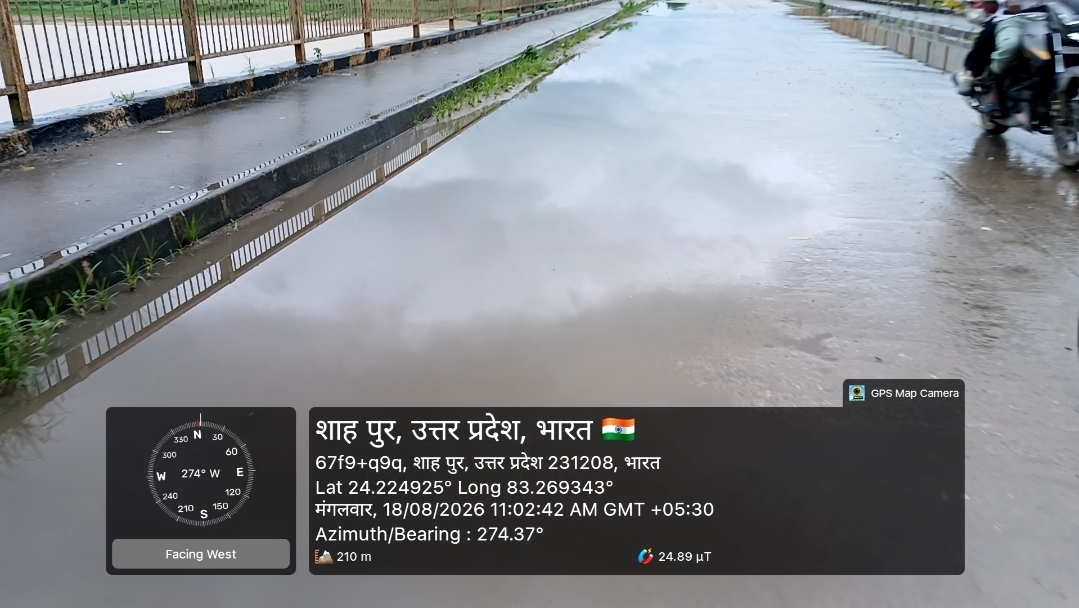 कनहर नदी पुल पर जमा कीचड़ और पानी से राहगीरों को परेशानी, सफाई की मांग
