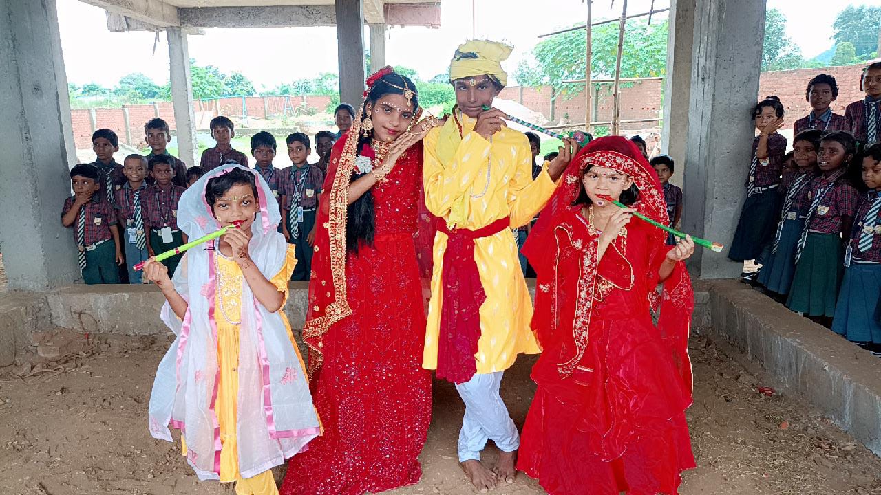 ब्राइट चिल्ड्रन पब्लिक स्कूल में धूमधाम से मनाया गया श्री कृष्ण जन्माष्टमी महोत्सव