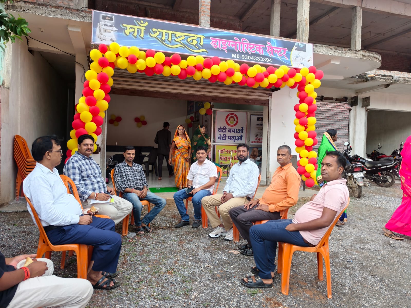 अब विंढमगंज में ही मिलेगी अल्ट्रासाउंड जांच की सुविधा