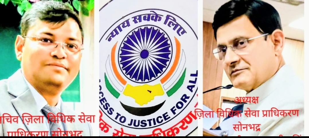 12 सितम्बर को राष्ट्रीय लोक अदालत