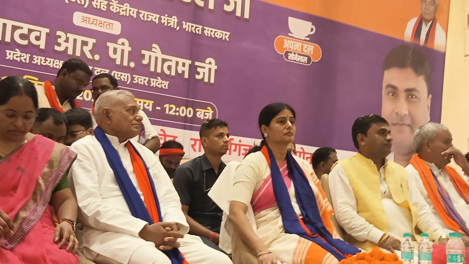भारतीय इंटरमीडिएट कॉलेज की बदहाली पर उठी आवाज जर्जर भवन, शिक्षकों की कमी और स्थानांतरण की जांच की मांग