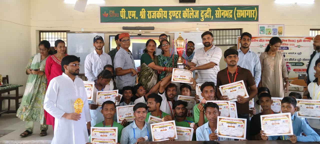 क्षेत्रीय क्रीड़ा समारोह 2026 का भव्य समापन, विजेता खिलाड़ियों को किया गया पुरस्कृत